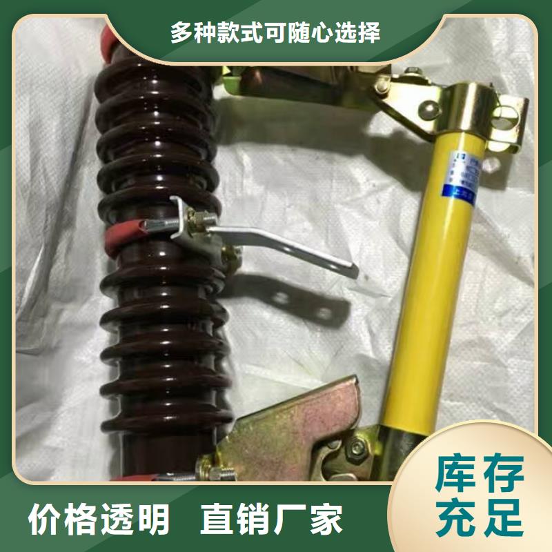 【永州】高壓熔斷器/KBB-12/100A