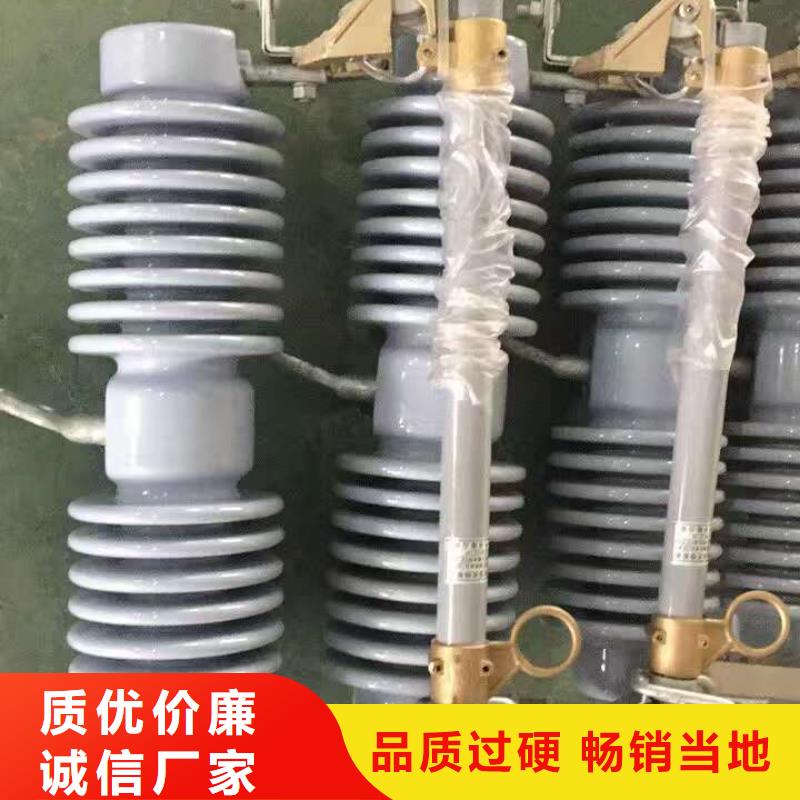 【高壓熔絲具】RW12-15KV