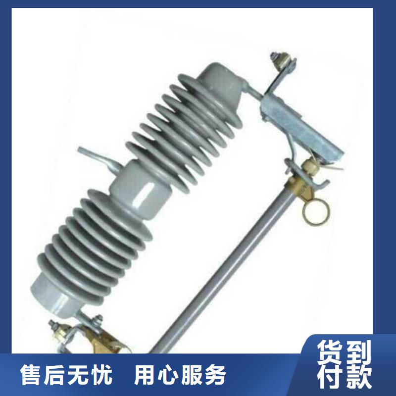 【令克】PRW12-10KV/200AN年大品牌