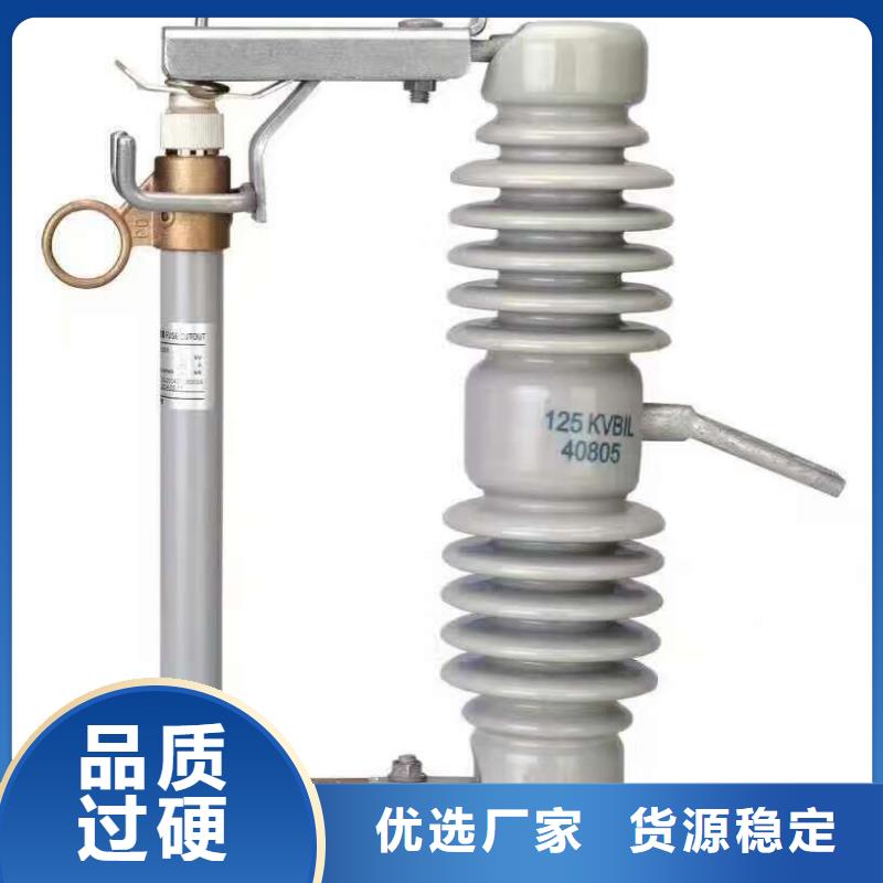 35KV防風型跌落式熔斷器/HGRW2-35/100A-賣多少錢