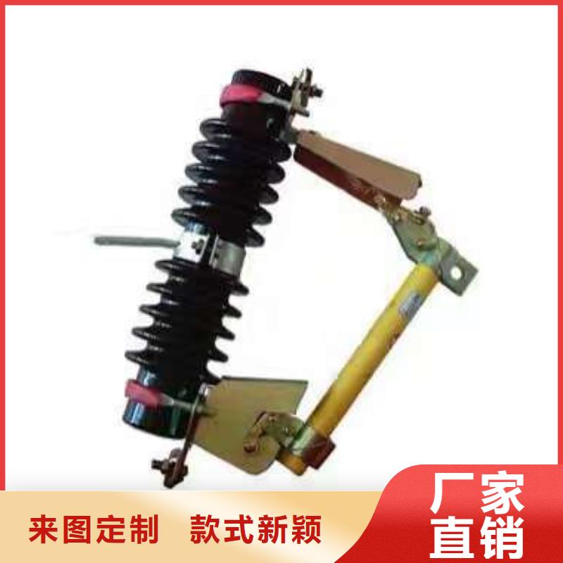 35KV防風型跌落式熔斷器FDGW-35KV/200