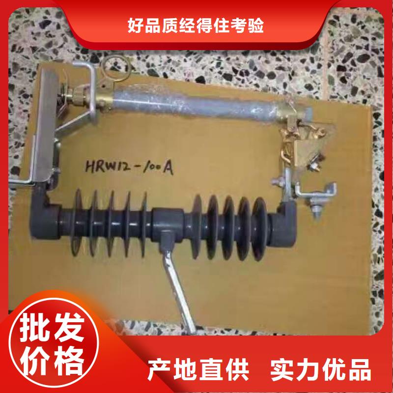 【令克】HRW12-10KV/200A工程施工案例