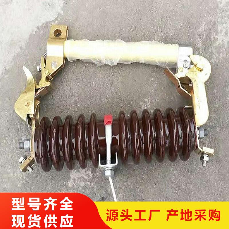 【跌落式開關】HRW12-12KV/100A