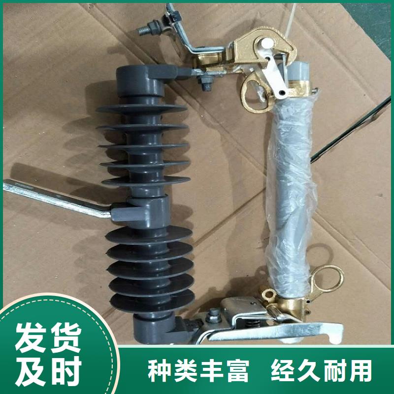 【陽泉】跌落式熔斷器RW11F-12/200A