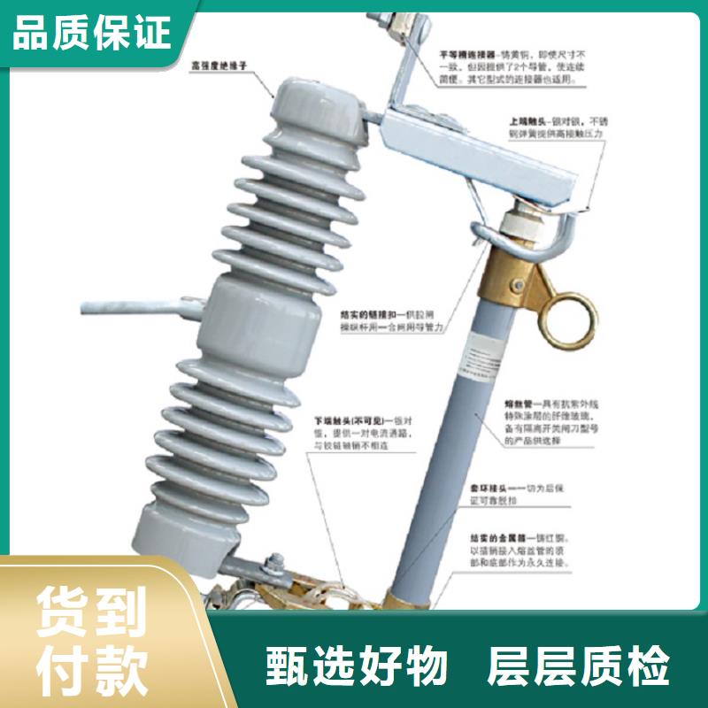 【永州】高壓熔斷器/KBB-12/100A