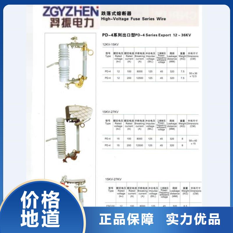 熔斷器雙路六相模擬斷路器優(yōu)質(zhì)原料型號(hào)齊全