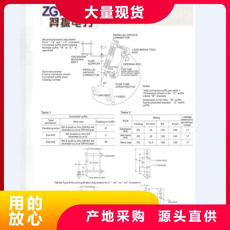 熔断器空气开关精工细作品质优良定金锁价