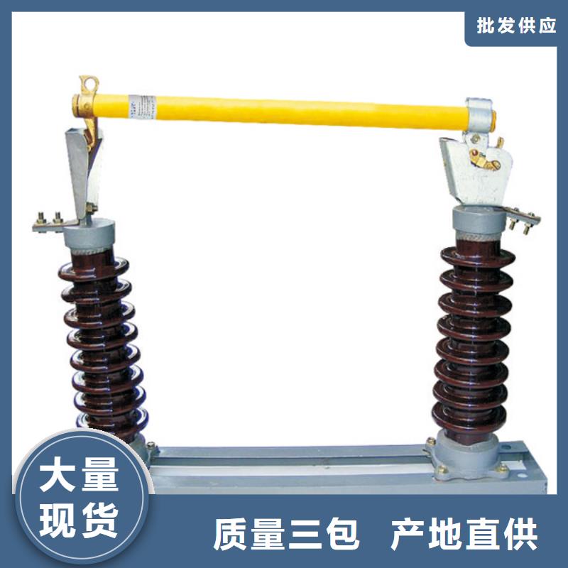 【永州】高壓熔斷器/KBB-12/100A