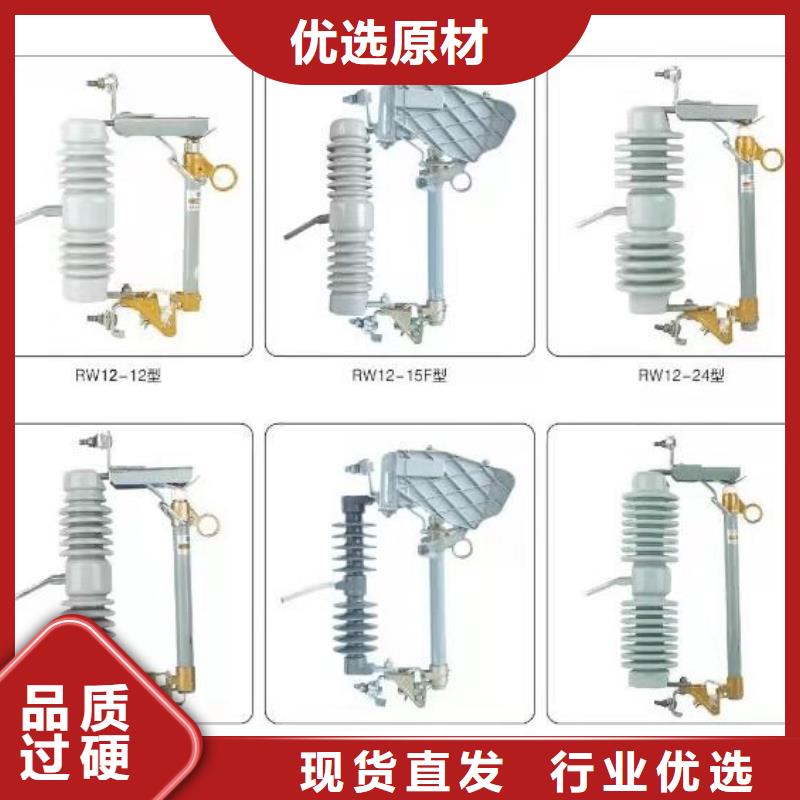 高压隔离开关_三相组合式避雷器支持非标定制{当地}服务商