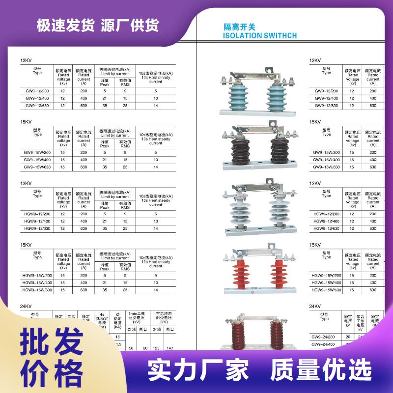 【高壓并聯(lián)電容器】BAM11/3-150-1W