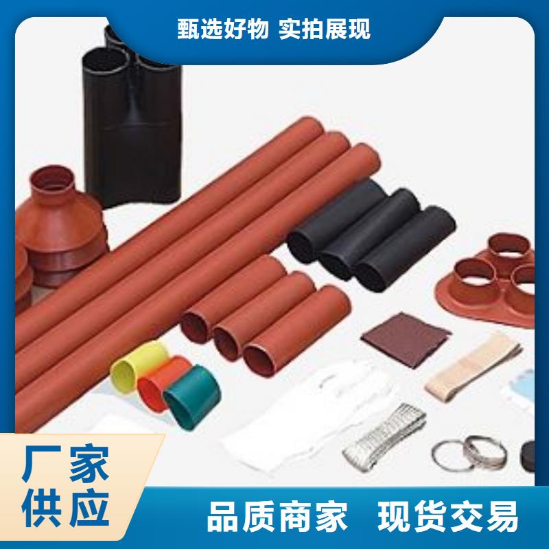 商洛NSY-15/3.2戶內熱縮電纜終端頭