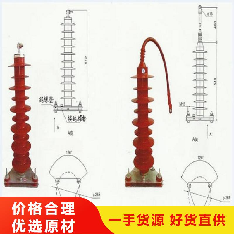 避雷器HY5WX2-51/134G氧化锌避雷器金属氧化物避雷器厂家同城服务商