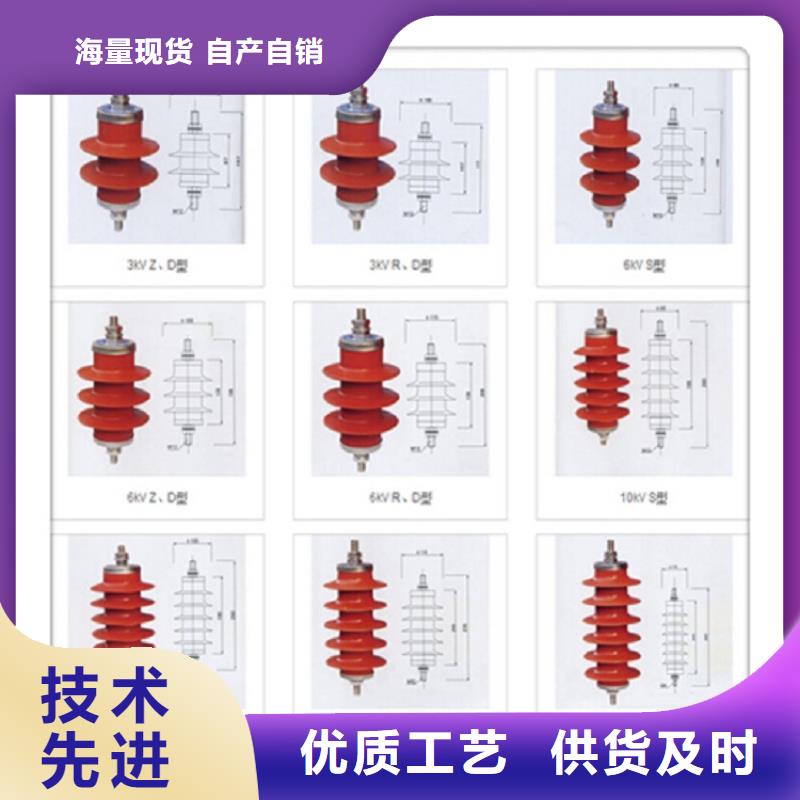 【】【避雷器】YH1.5W5-72/186W本地生產商