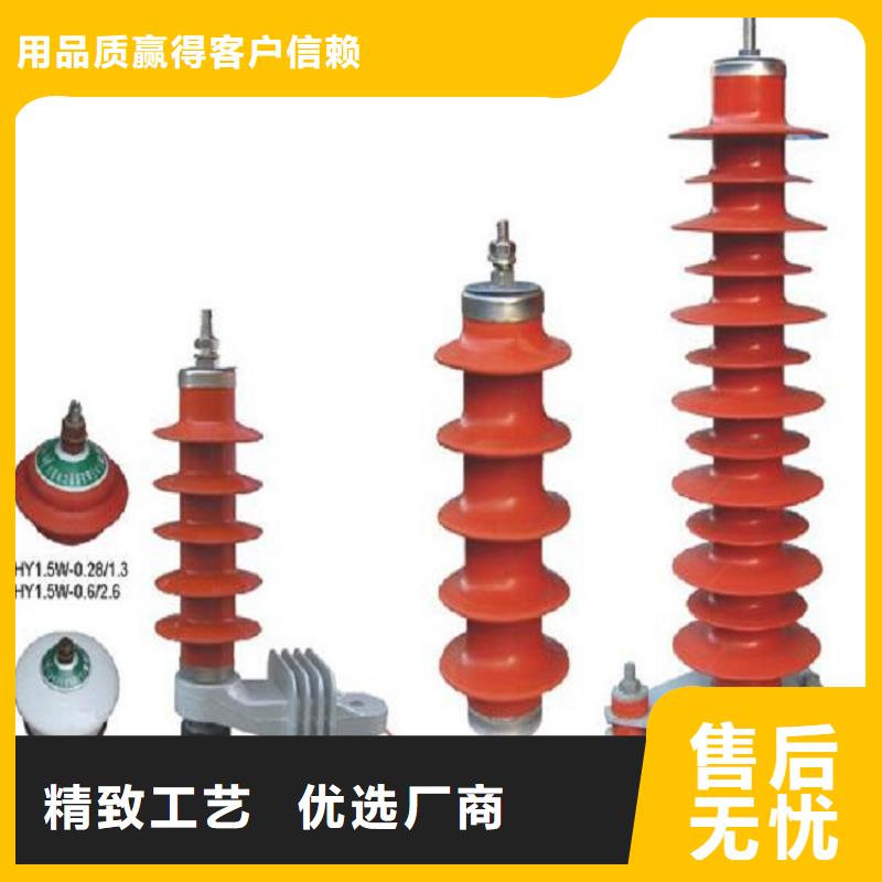 【】避雷器YH10WX-108/281【羿振電氣】我們更專業
