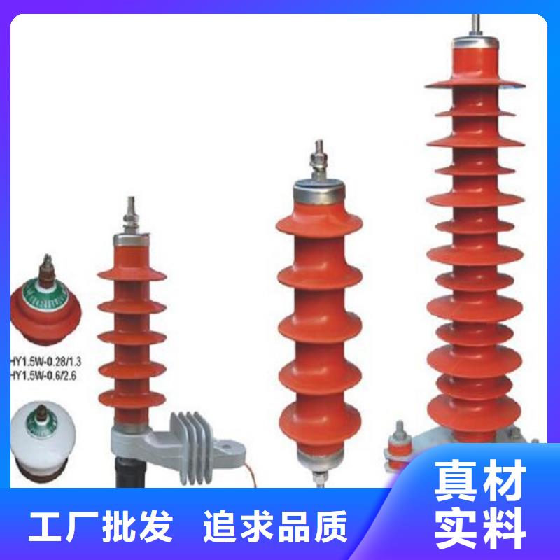 【】Y5W1-204/532廠家品控嚴(yán)格