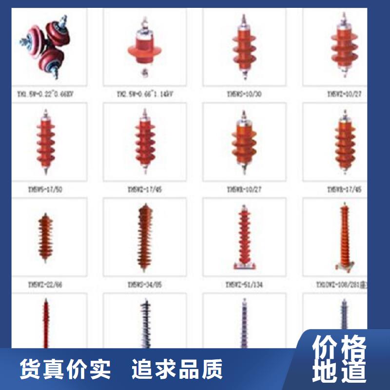 避雷器YH1.5W-9/19·
