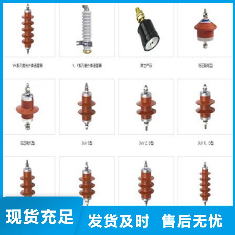 避雷器YH3WS-0.28/1.3【浙江羿振電氣有限公司】誠(chéng)信可靠