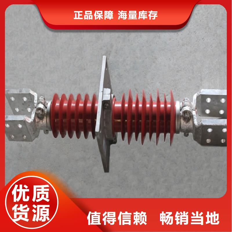 〖漳州〗穿墻套管FCWB-35/1250A