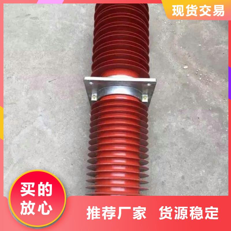【復(fù)合穿墻套管】FCWB-35KV/3150A