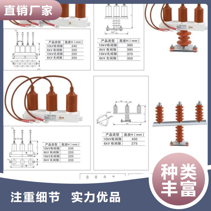 【徐州】〖過電壓保護器〗TBP-C-10.5/131 歡迎訂購