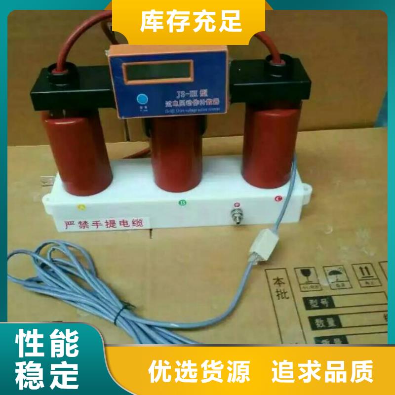 【惠州】過電壓保護器(組合式避雷器)過壓保護器SKB-A-17/400