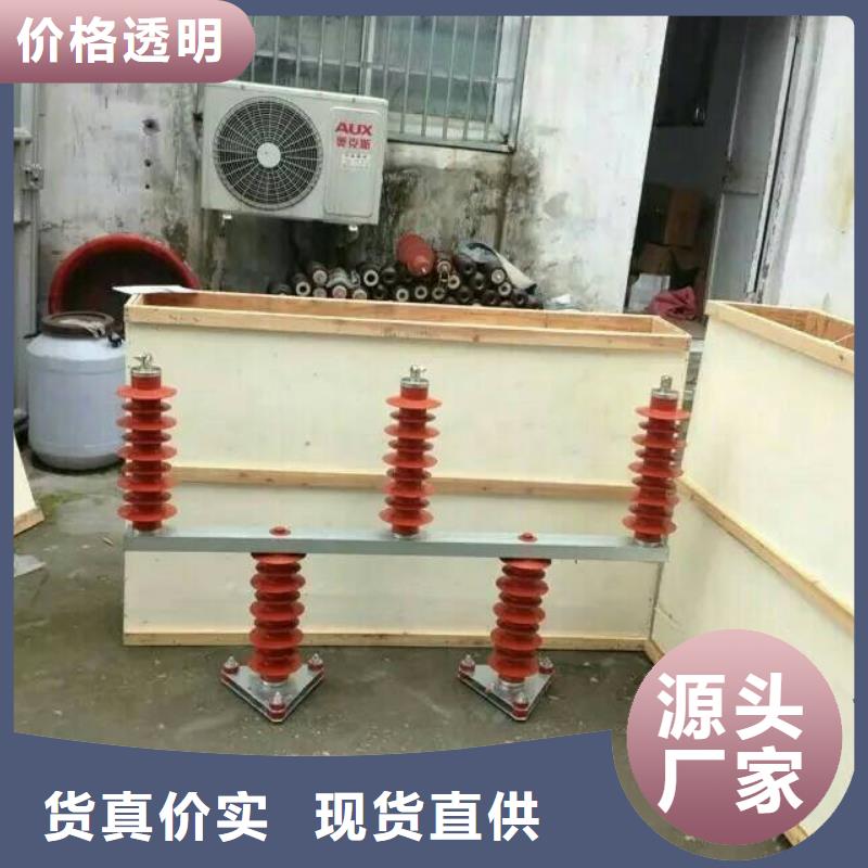 【】保護器(組合式避雷器)TBP-B-42F/280-J分類和特點