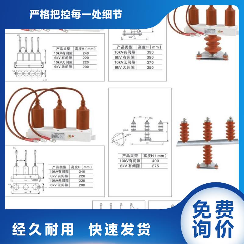 【過電壓保護器】TBP-C-12.7F/150-J高質(zhì)量高信譽