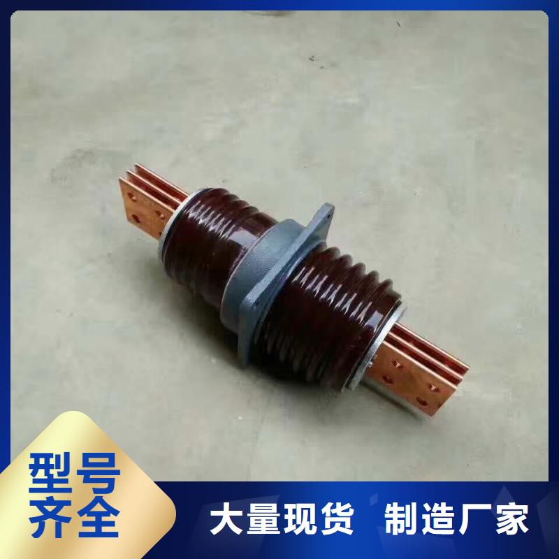 【穿墻套管】CWB2-10/630
