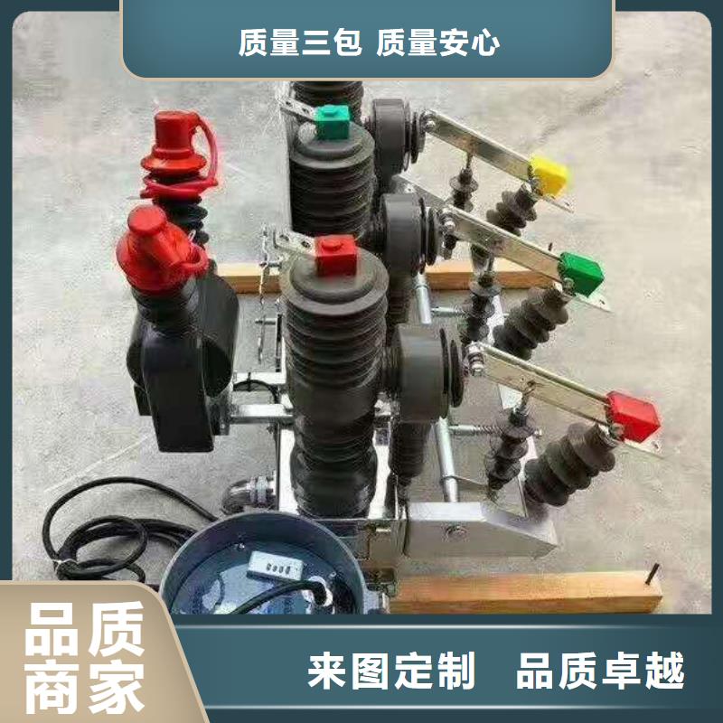 【斷路器】ZW32-12Y/630A