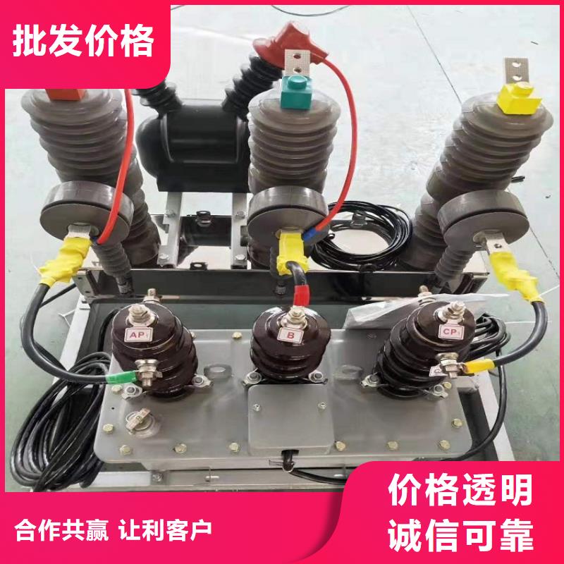 【斷路器】ZW32-24F/630-20