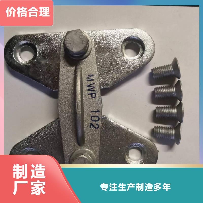 MNP-107~MNP-108.