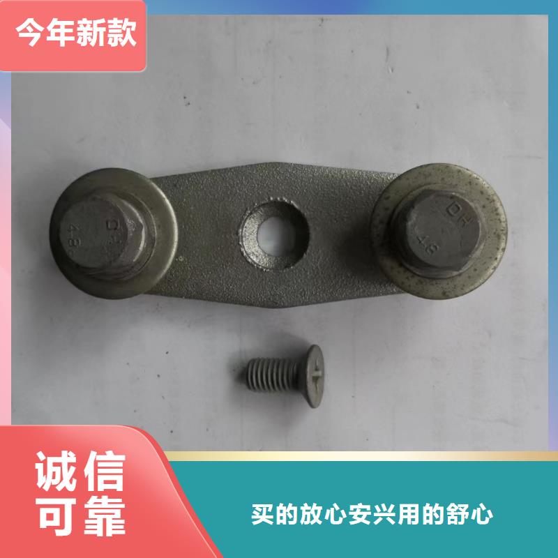 母線夾具MNP-301-銅母線夾具MWP-203實力商家當地生產商