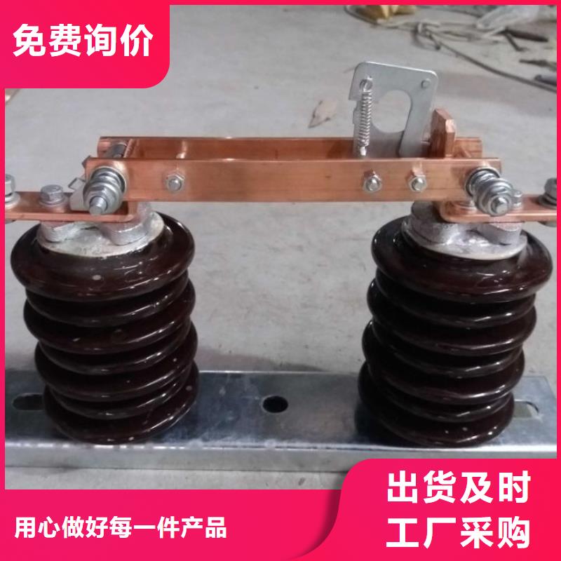 【戶外高壓交流隔離開(kāi)關(guān)】GW9-12W/200價(jià)格多少多種場(chǎng)景適用