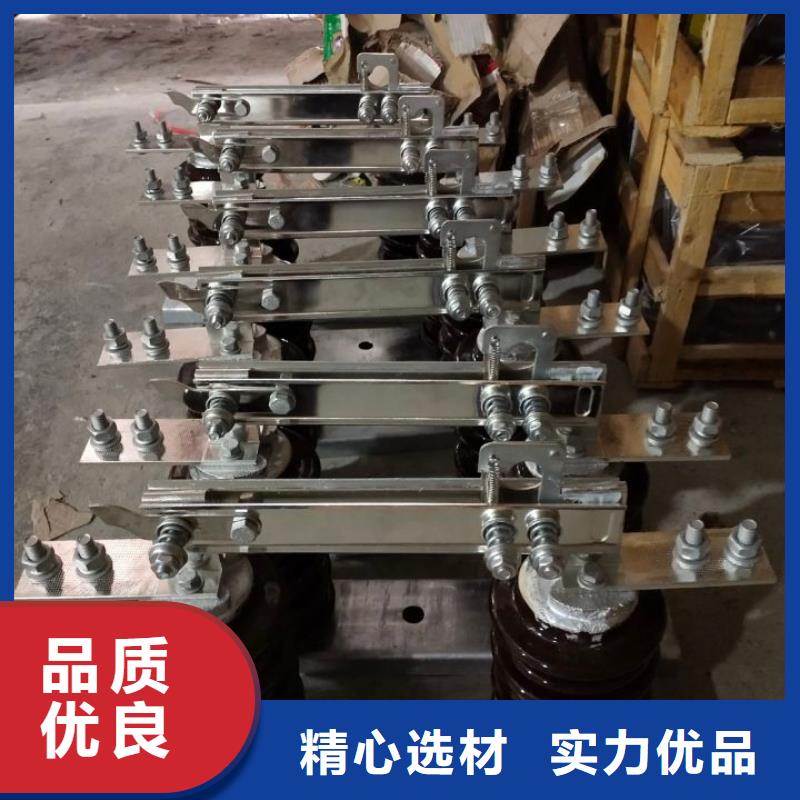 【羿振電氣】高壓隔離開(kāi)關(guān)GW9-10W/1250A工廠批發(fā)