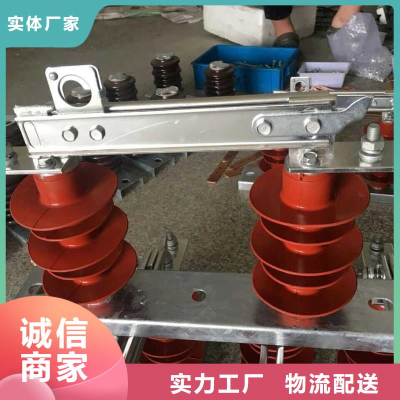 戶外高壓交流隔離開關：GW9-12KV/630A歡迎電詢N年大品牌