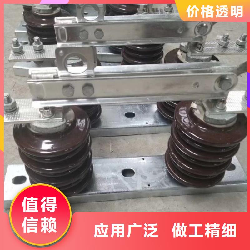 品牌【羿振電氣】HGW9-10/630戶外高壓交流隔離開關隔離刀閘生產廠家快捷物流
