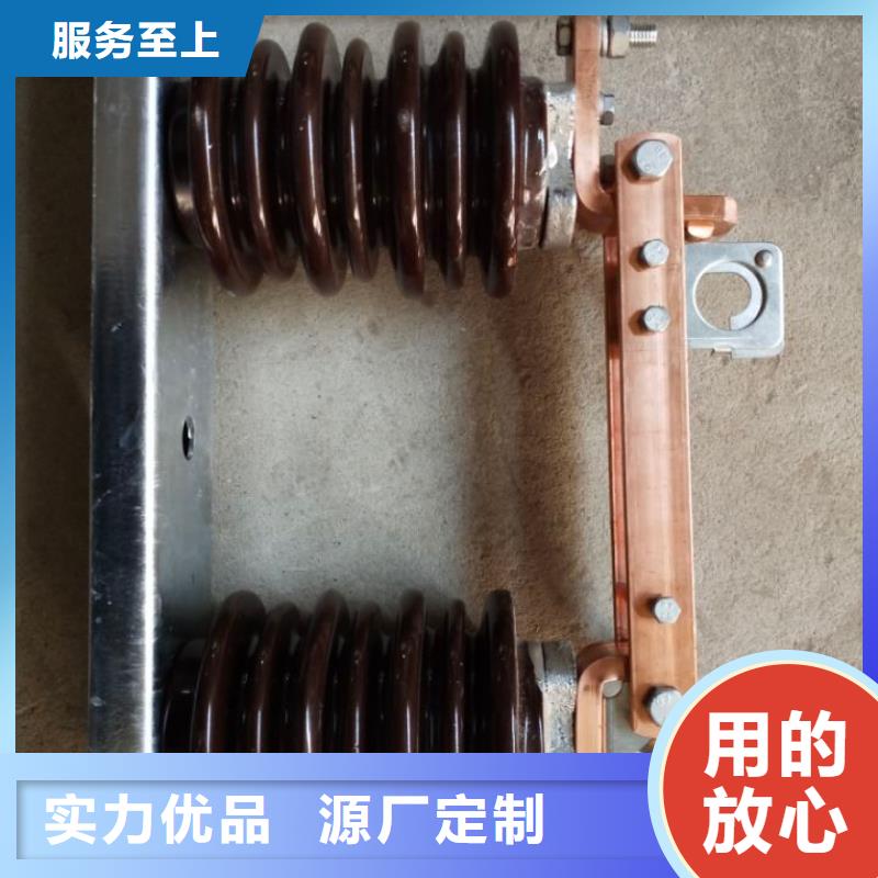 【高壓隔離開關】GW9-15G/1250A當地品牌