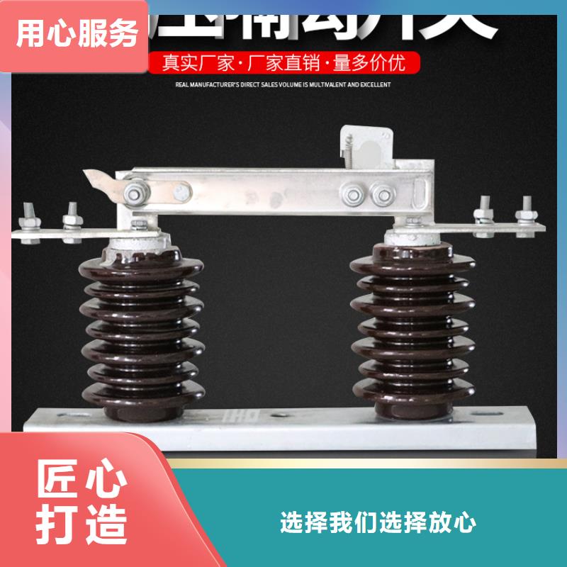 【隔離刀閘】HGW9-10KV/400A真材實料誠信經營