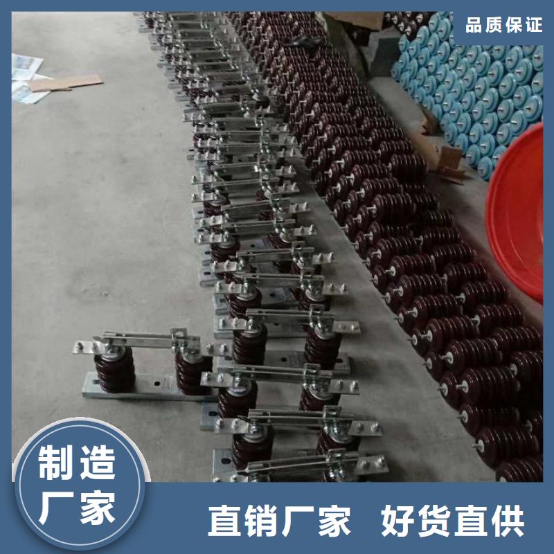 【戶外高壓隔離開關】HGW9-10KV/630A本地廠家值得信賴