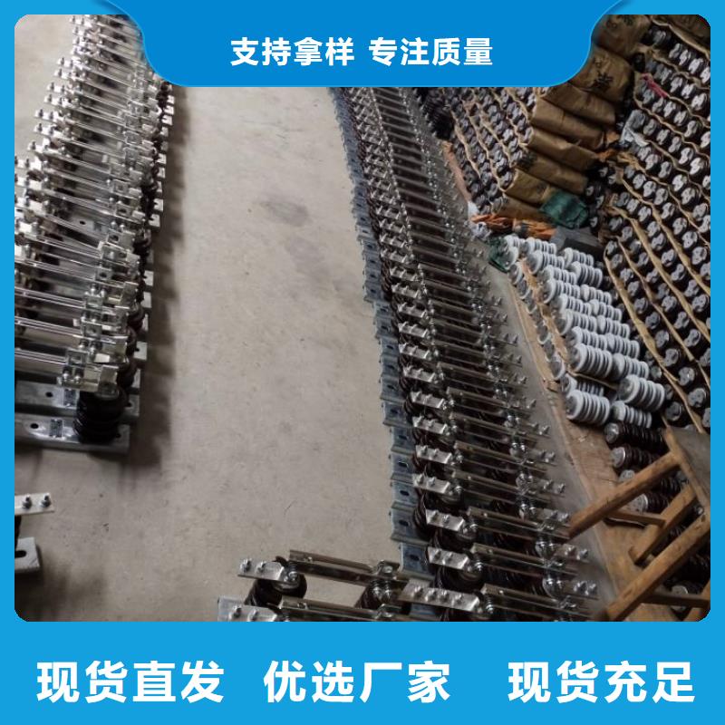 【戶外高壓交流隔離開關(guān)】HGW9-12KV/400A放心選擇服務(wù)始終如一
