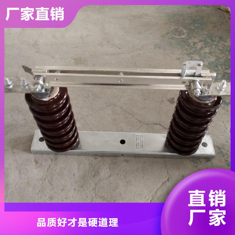 【GW9型】戶外高壓隔離開關GW9-12KV/1000品質之選