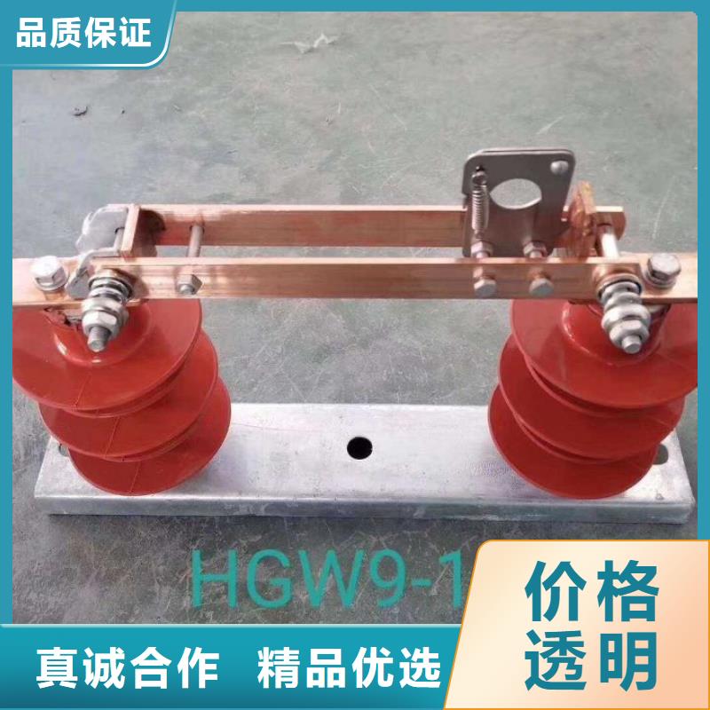 高壓隔離開關：HGW9-12-400A現貨報價同城生產廠家