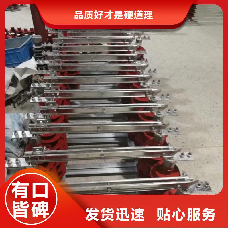 品牌【羿振電氣】GW9-12W/400戶外高壓交流隔離開關(guān)隔離刀閘生產(chǎn)廠家一手貨源源頭廠家