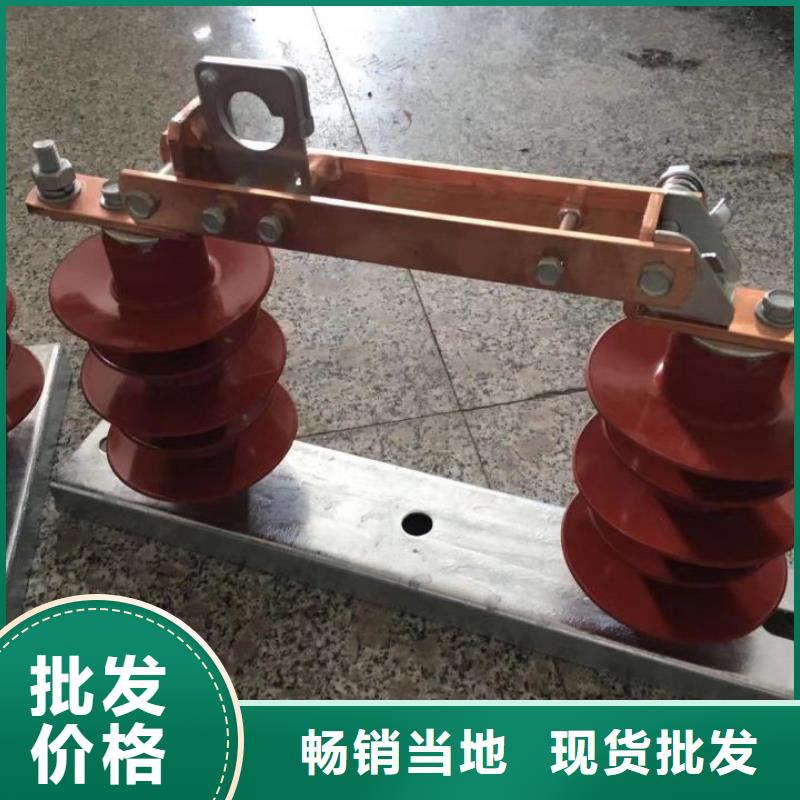 【戶外高壓隔離開關】HGW9-15/200可接急單