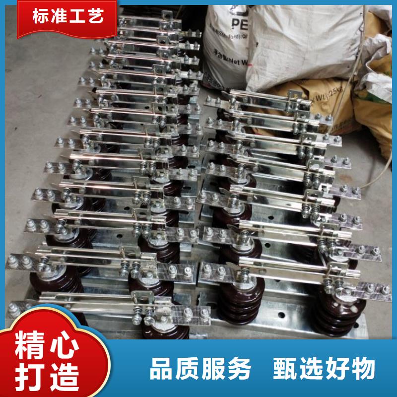 GW9-10W/400A高壓隔離開(kāi)關(guān)適用場(chǎng)景