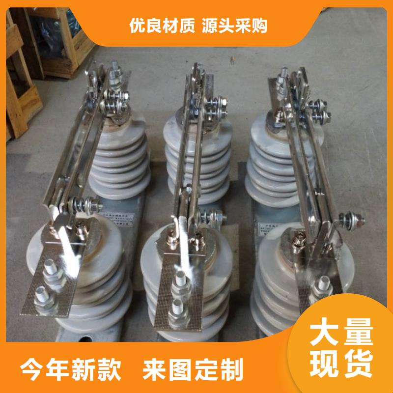 HGW9-12KV/1000【】當地公司