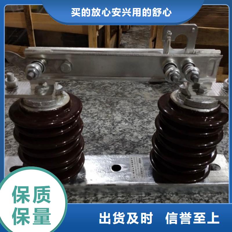 【隔離刀閘】GW9-15KV/400