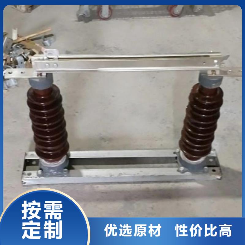 【戶外隔離刀閘】GHW9-10/1250A本地品牌
