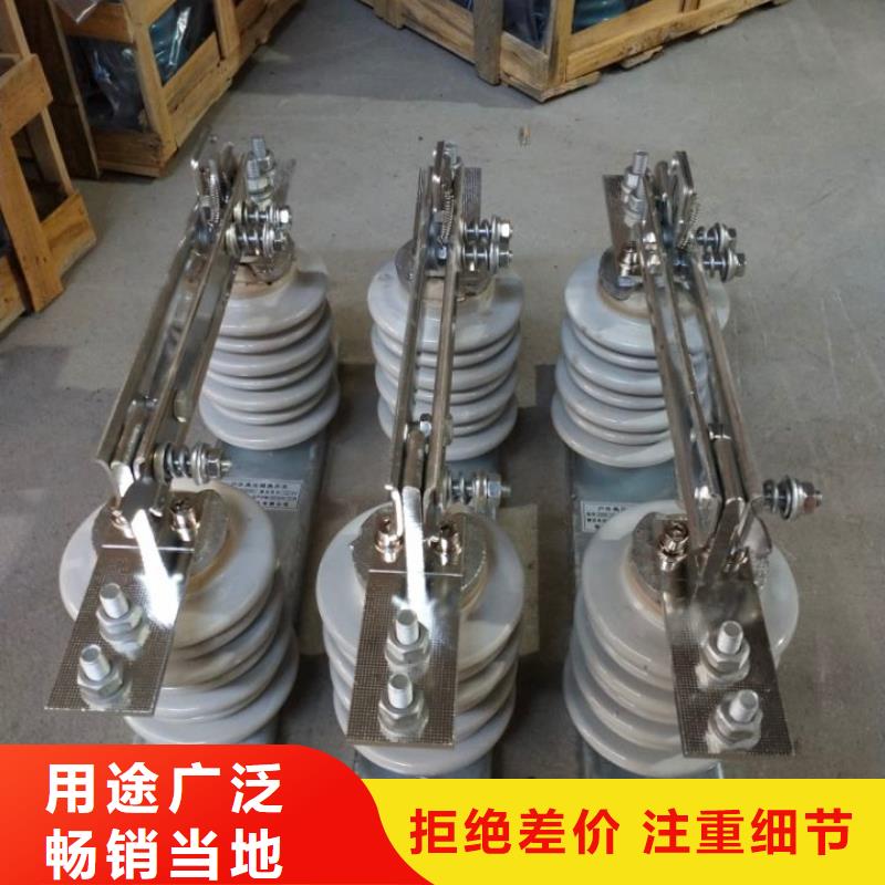 GW9-12G/1250A戶外高壓交流隔離開關(guān)同城生產(chǎn)廠家