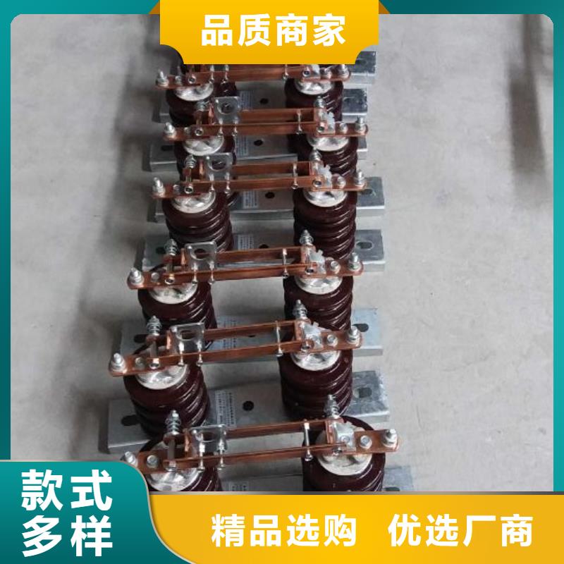 戶外高壓交流隔離開關：GW9-12KV/630A出廠價格當地品牌